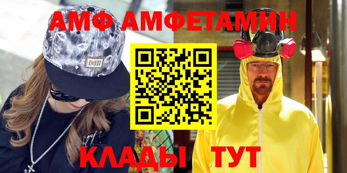 АМФ Premium Дальнегорск