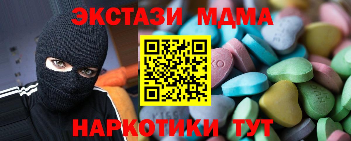 Ecstasy XTC Дальнегорск