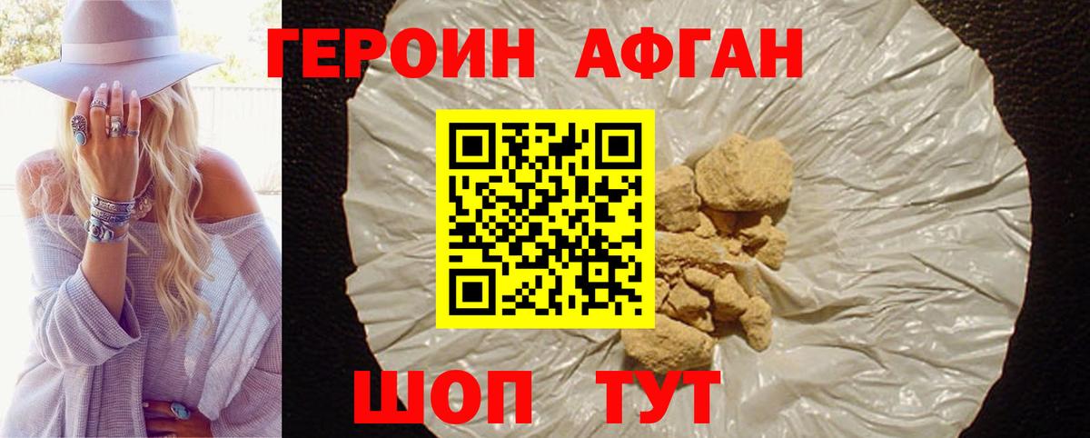 Экстази  Марихуана  Мефедрон кристаллы  Дальнегорск  ГАШ  COCAIN  Вход с VPN 