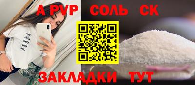 а пвп мука Кандалакша