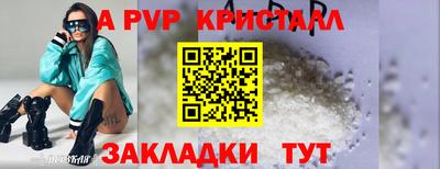 кокаин премиум Канаш