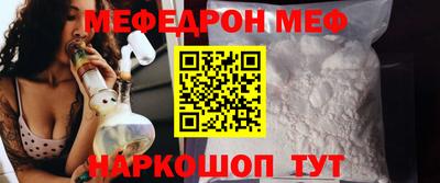 кокаин премиум Канаш