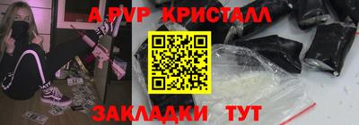 кокаин премиум Канаш