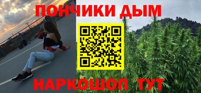 а пвп мука Кандалакша