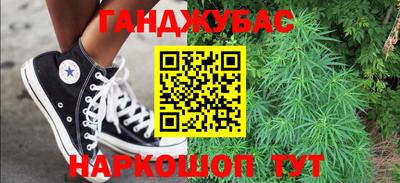 кокаин премиум Канаш