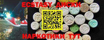 кокаин премиум Канаш