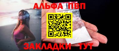 кокаин премиум Канаш