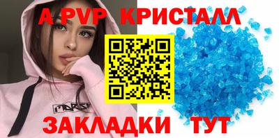 а пвп мука Кандалакша