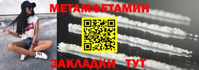 дживик Камышлов
