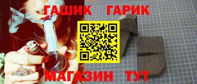 кокаин премиум Канаш