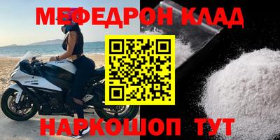 кокаин премиум Канаш