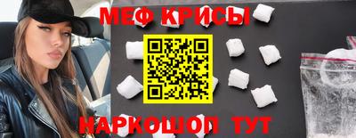 кокаин премиум Канаш