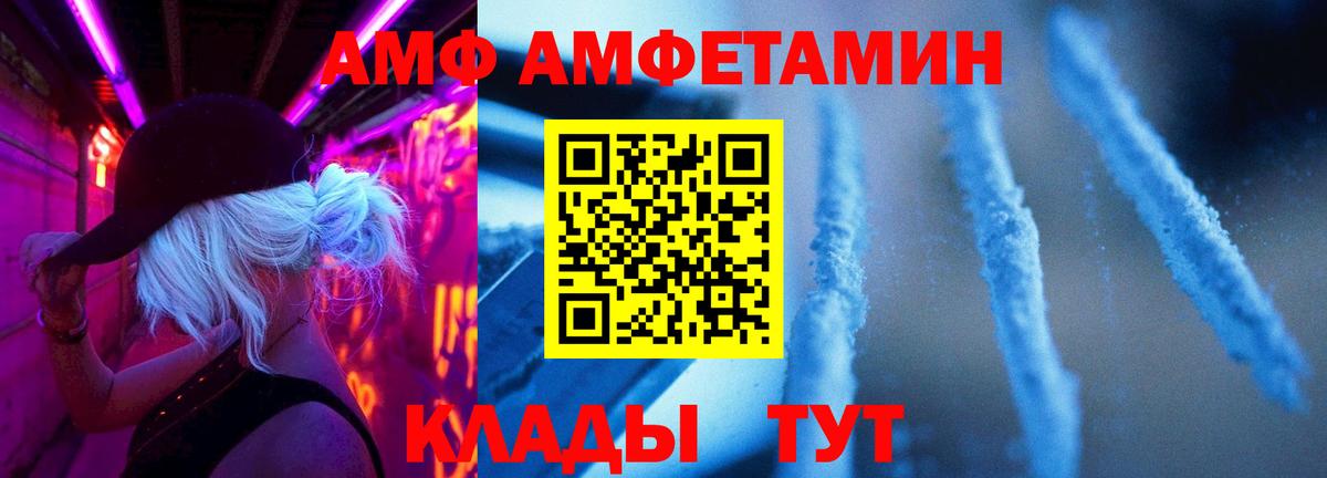 Первитин Methamphetamine  Вход с VPN  Первитин Methamphetamine  Дальнегорск 