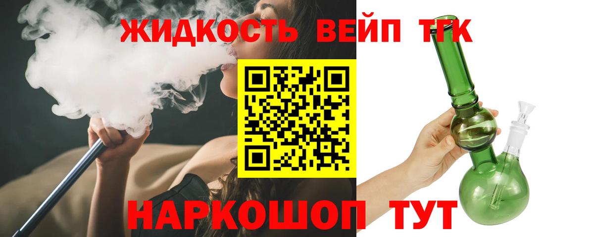 ТГК гашишное масло  Дистиллят ТГК гашишное масло  Дальнегорск  сколько стоит  Вход с VPN 